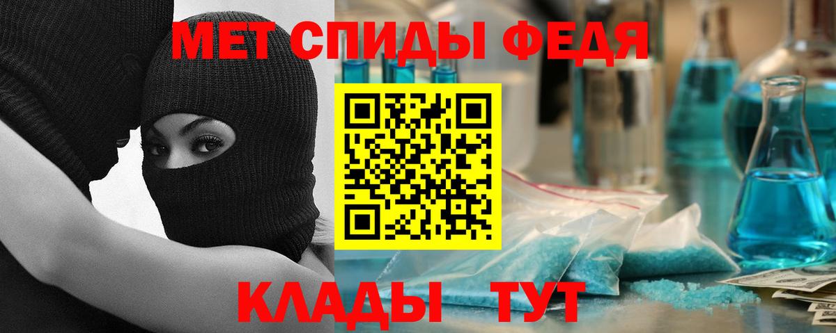 Амфетамин VHQ  Amphetamine  Асбест  Вход с VPN 