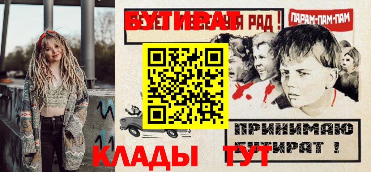 Бутират оксибутират Асбест