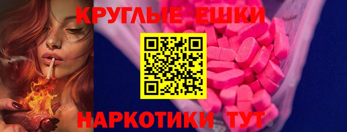 ЭКСТАЗИ  Экстази DUBAI  где продают наркотики  Асбест  ЭКСТАЗИ Дубай  Вход с VPN 