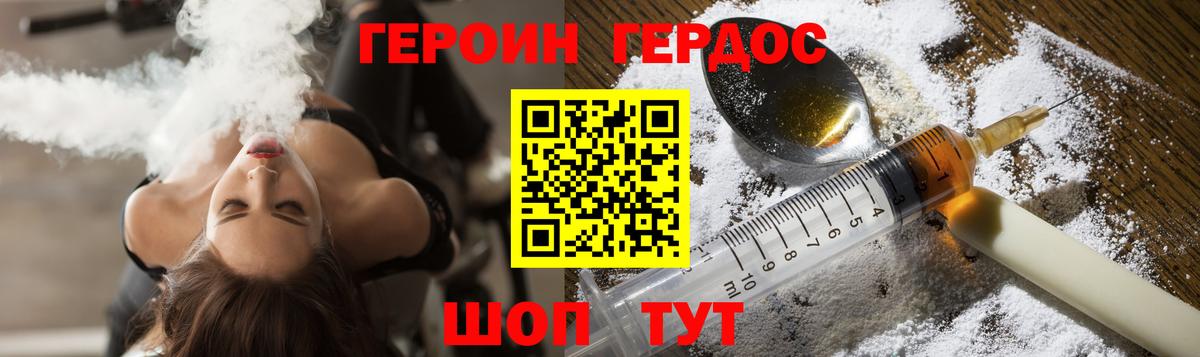 Асбест  Героин афганец  Вход с VPN 