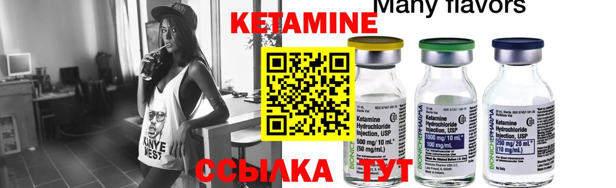 Асбест  КЕТАМИН ketamine  Вход с VPN 