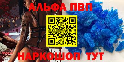 стаф Боровичи