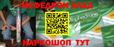 первитин Братск