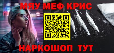 стаф Боровичи
