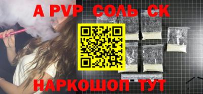 мескалин Брянск