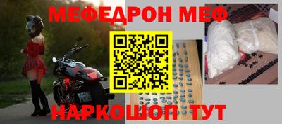 стаф Боровичи