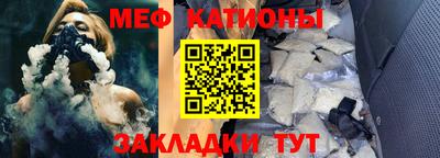 стаф Боровичи