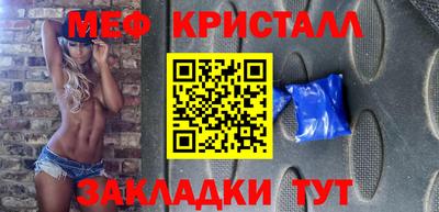 стаф Боровичи