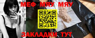 стаф Боровичи