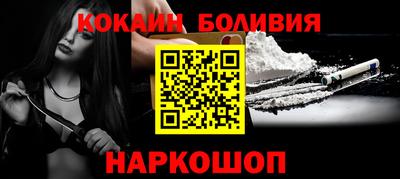 мескалин Брянск