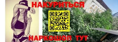 мескалин Брянск