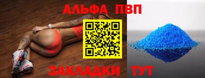 первитин Братск