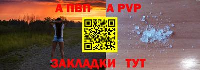 первитин Братск