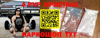 первитин Братск