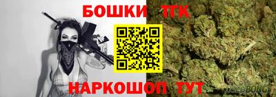 стаф Боровичи