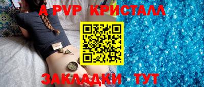 мескалин Брянск