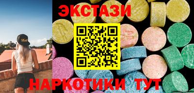 стаф Боровичи