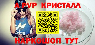 мескалин Брянск