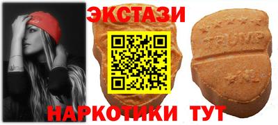 мескалин Брянск