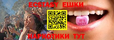 мескалин Брянск