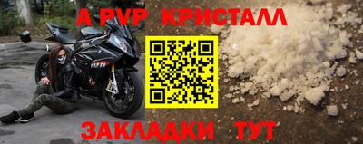 первитин Братск