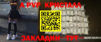 мескалин Брянск