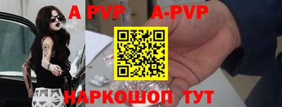 первитин Братск