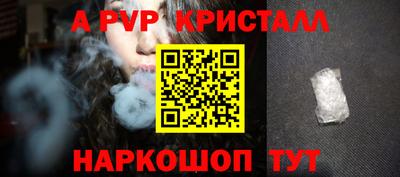 первитин Братск