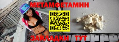 мескалин Брянск