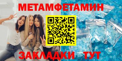 мескалин Брянск