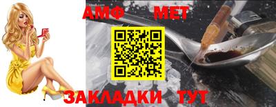 мескалин Брянск