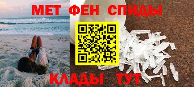 мескалин Брянск
