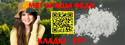 первитин Братск