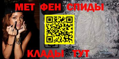 мескалин Брянск