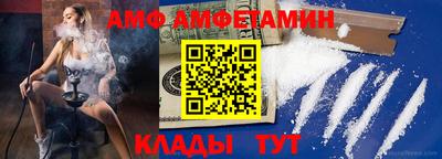 первитин Братск