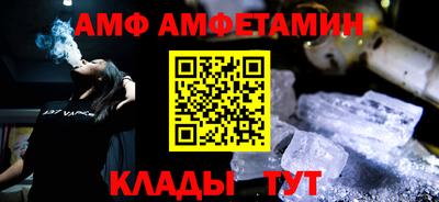 первитин Братск