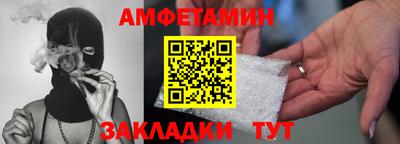 мескалин Брянск