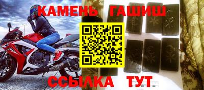 первитин Братск