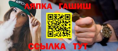 стаф Боровичи