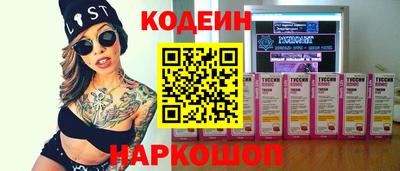 стаф Боровичи