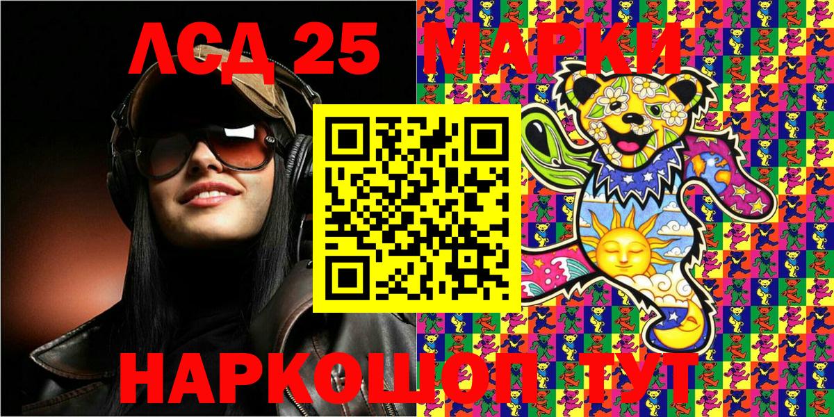 Марки NBOMe  Марки NBOMe 1500мкг  Асбест  Вход с VPN  Марки NBOMe 1500мкг 