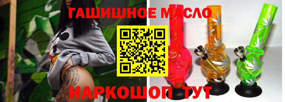 ТГК вейп Асбест