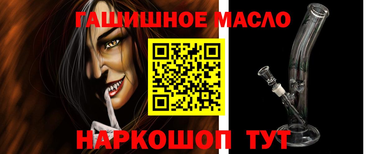 Асбест  Дистиллят ТГК гашишное масло    вход  Вход с VPN 