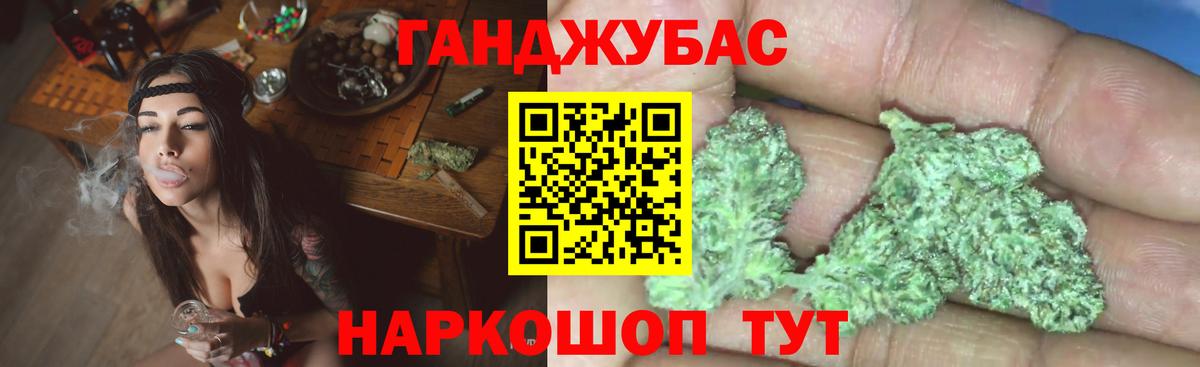 Бошки марихуана Bruce Banner Асбест